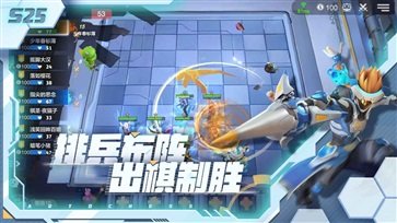 多多自走棋最新辉煌娱乐官网版游戏截图1