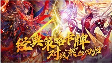 魔卡幻想辉煌娱乐官网版安卓版游戏截图2