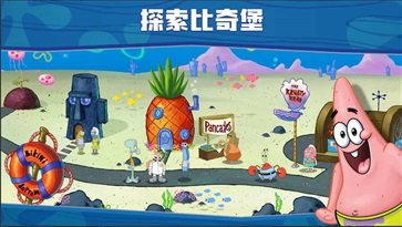 海绵宝宝餐厅模拟器游戏截图4