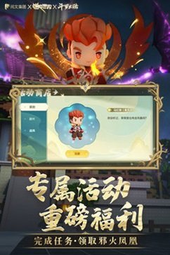 迷你世界2017老旧版本完整版游戏截图1