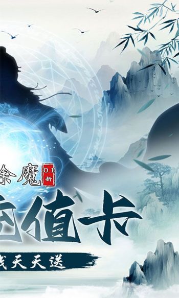 剑气除魔游戏截图2