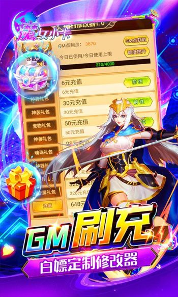 魔女小卡游戏截图3